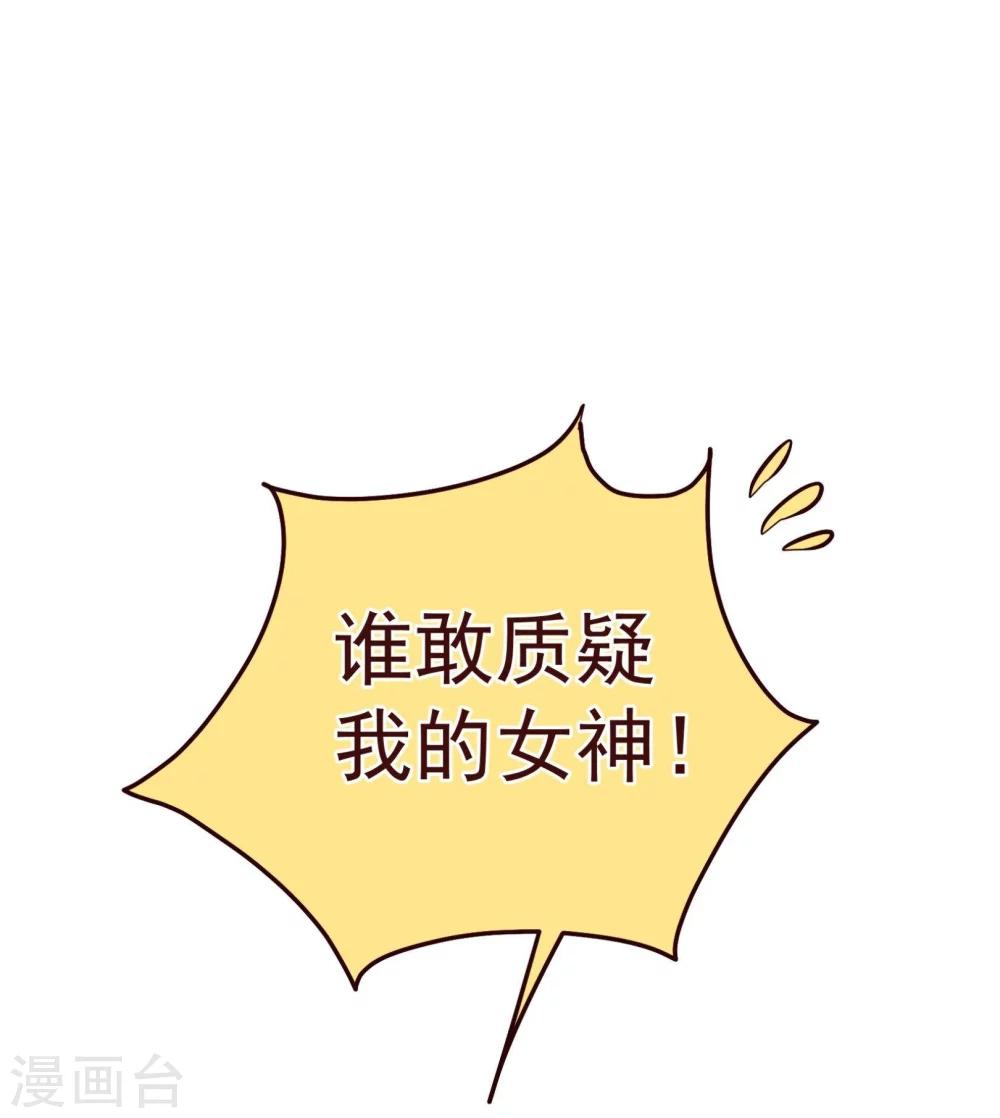 第42话 成绩12
