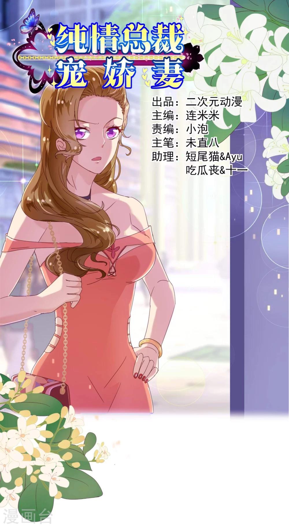 第30话 软禁0