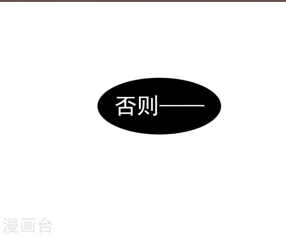 第30话 软禁8