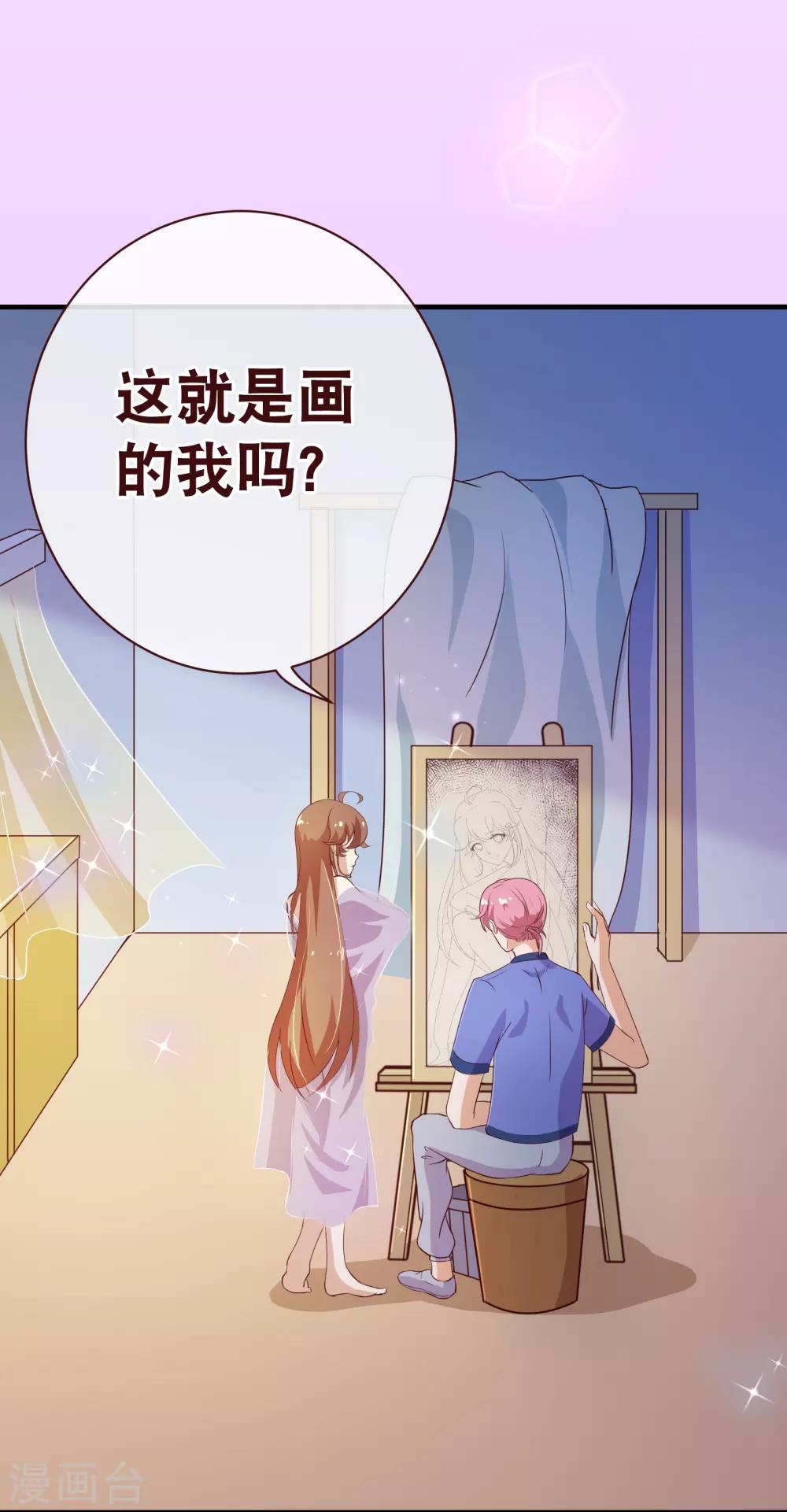 第2季2话 倾慕10