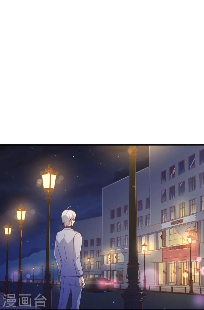 第2季22话 夜空1