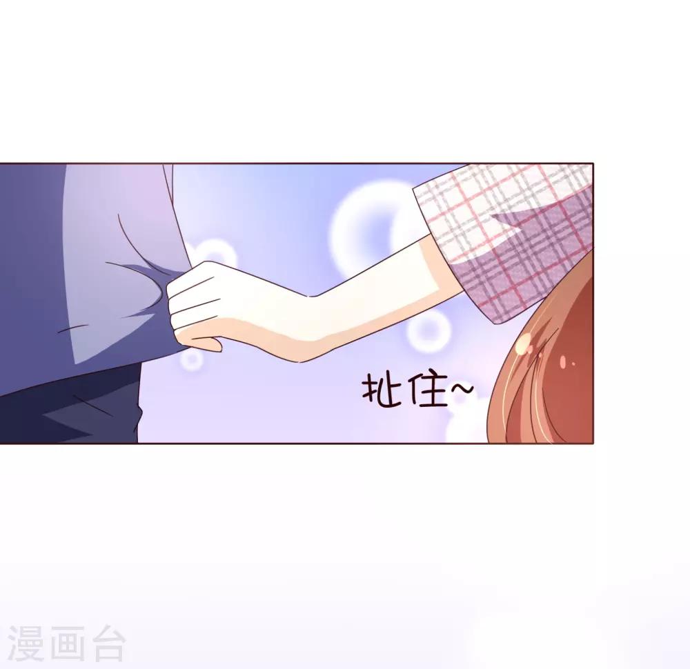第108话 爆炸9