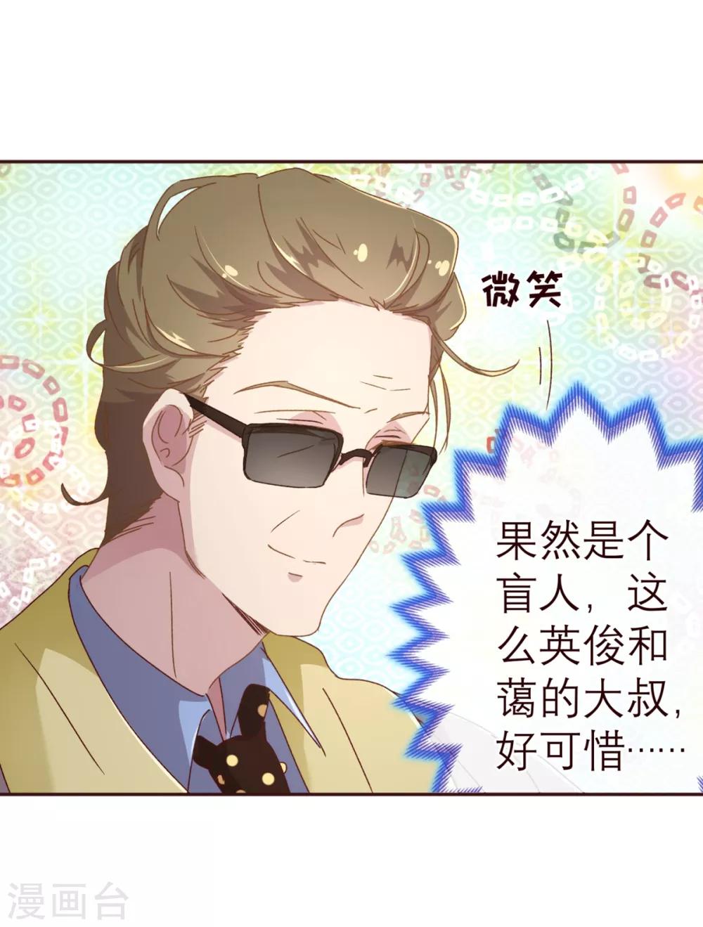 第58话 狗粮6