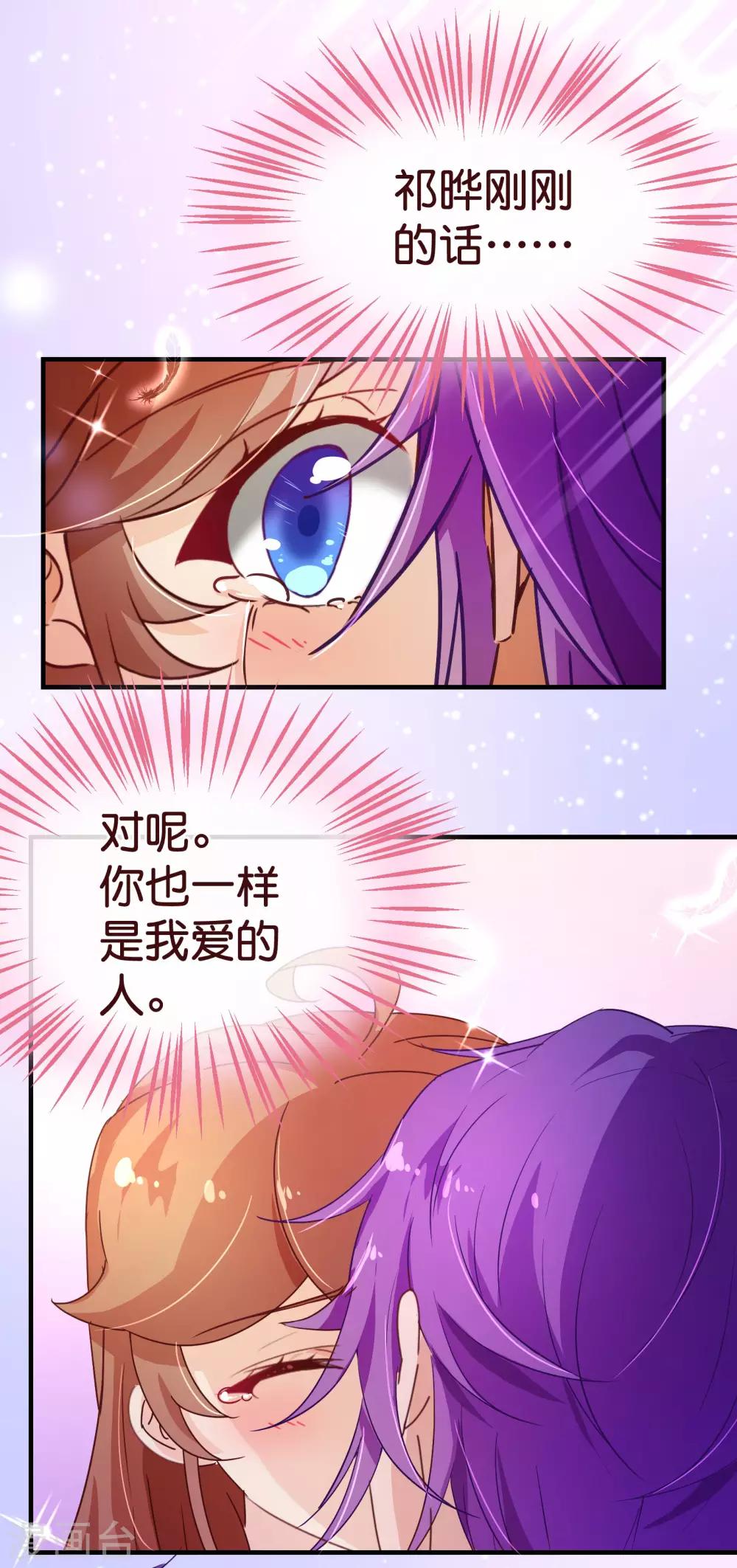 第120话 情意15
