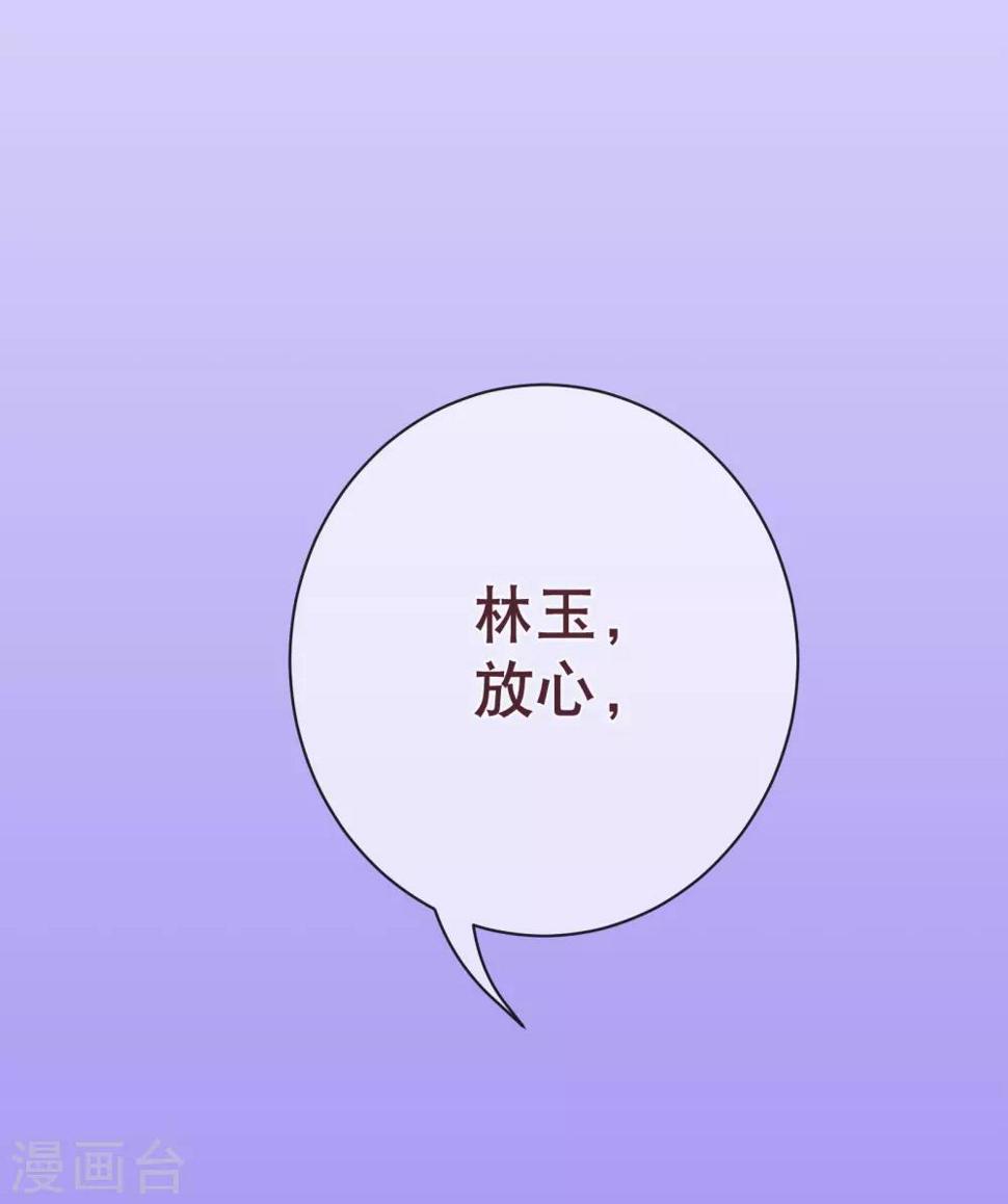 第116话 怒火20