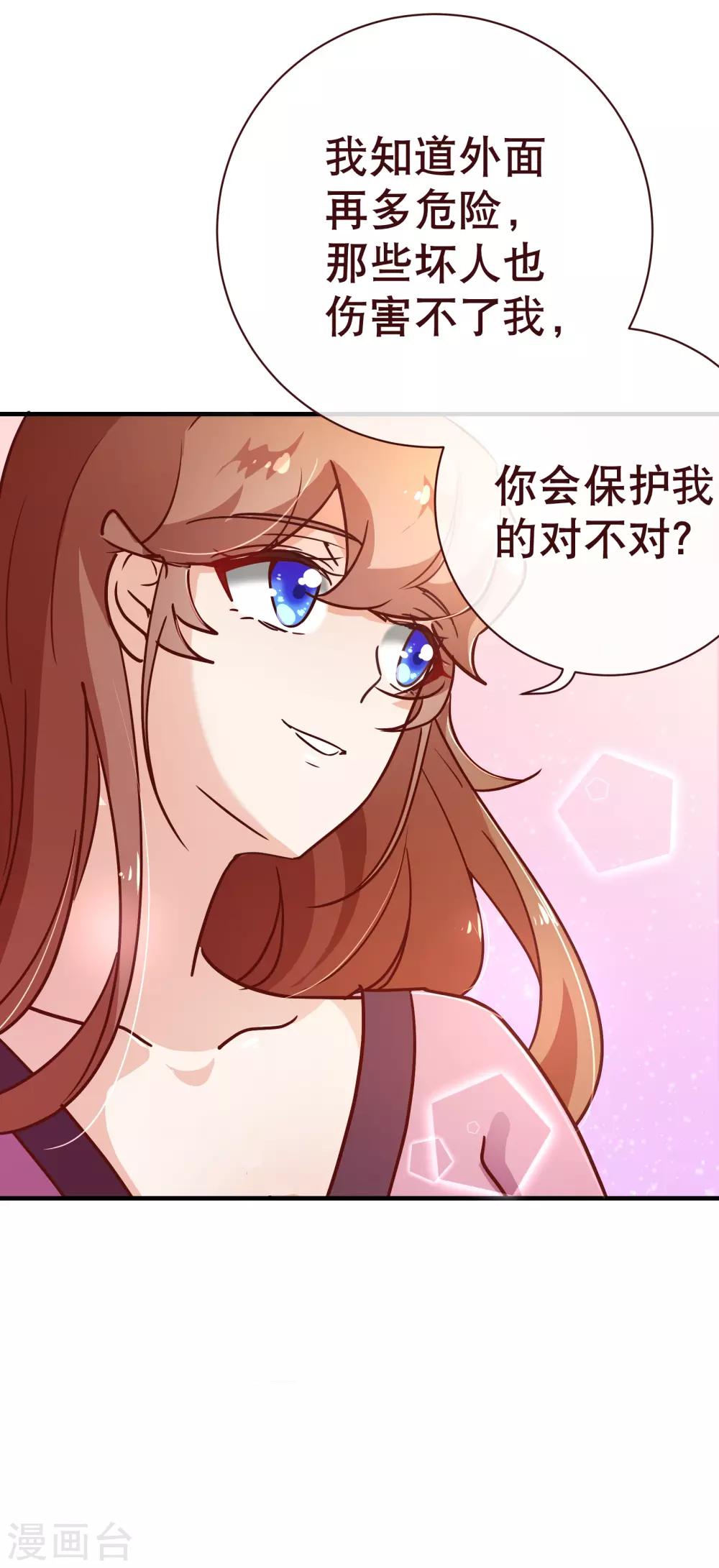 第120话 情意11