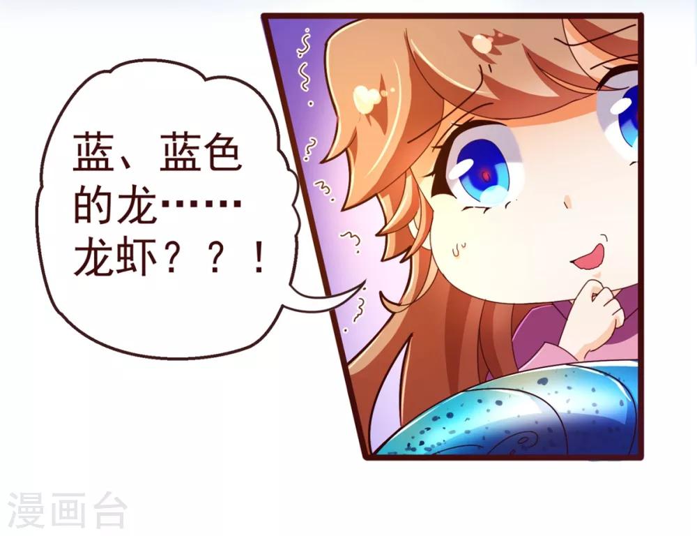 第81话 照顾6