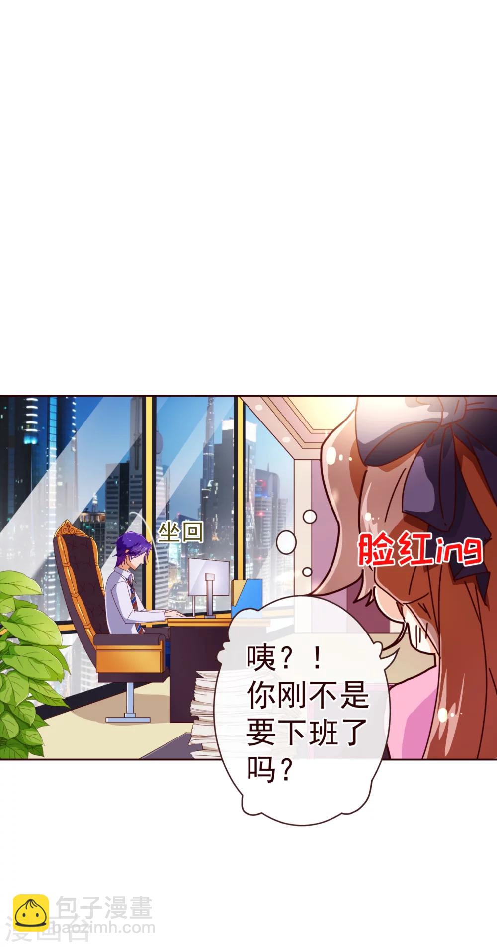 第49话 决心17
