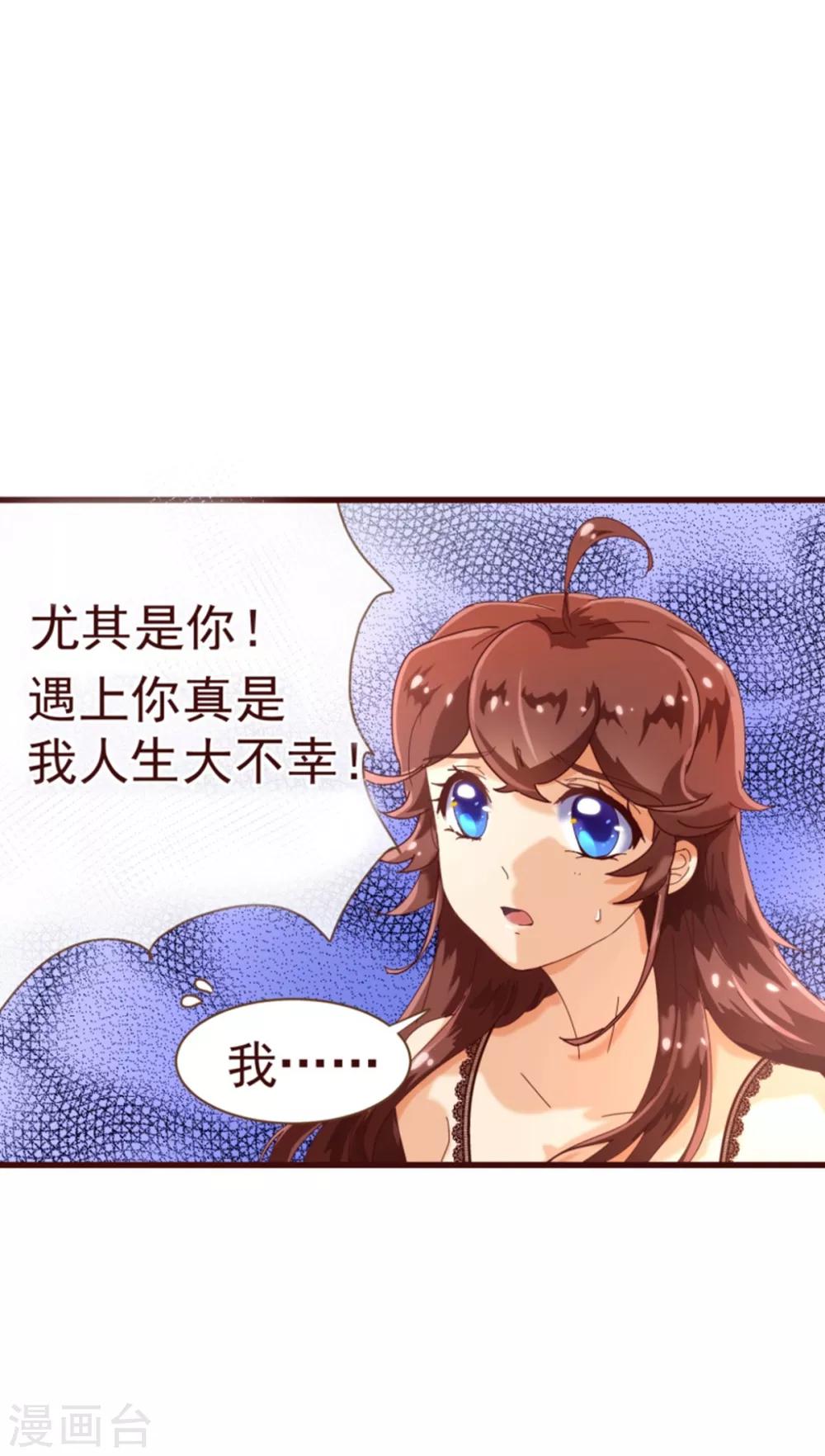 第23话 对质6