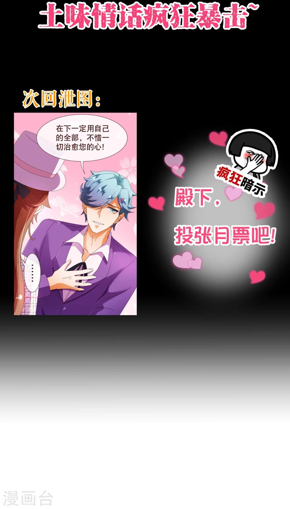 第99话 聚会21