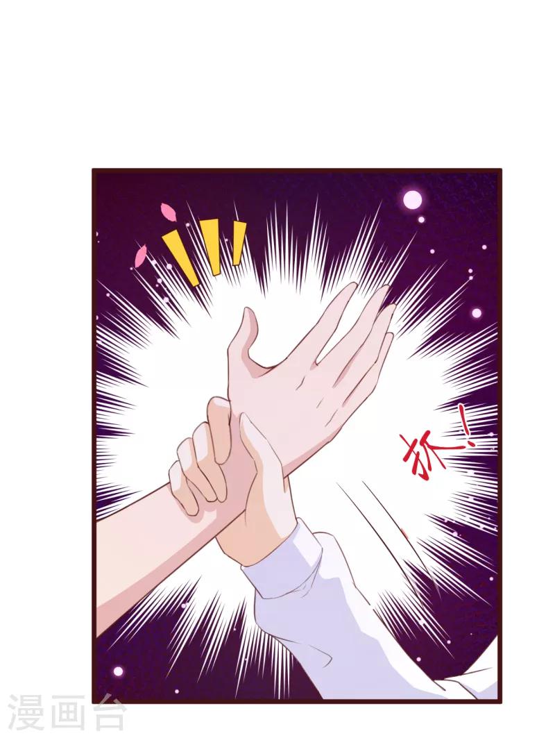 第2季102话 谁在煽动林玉？9