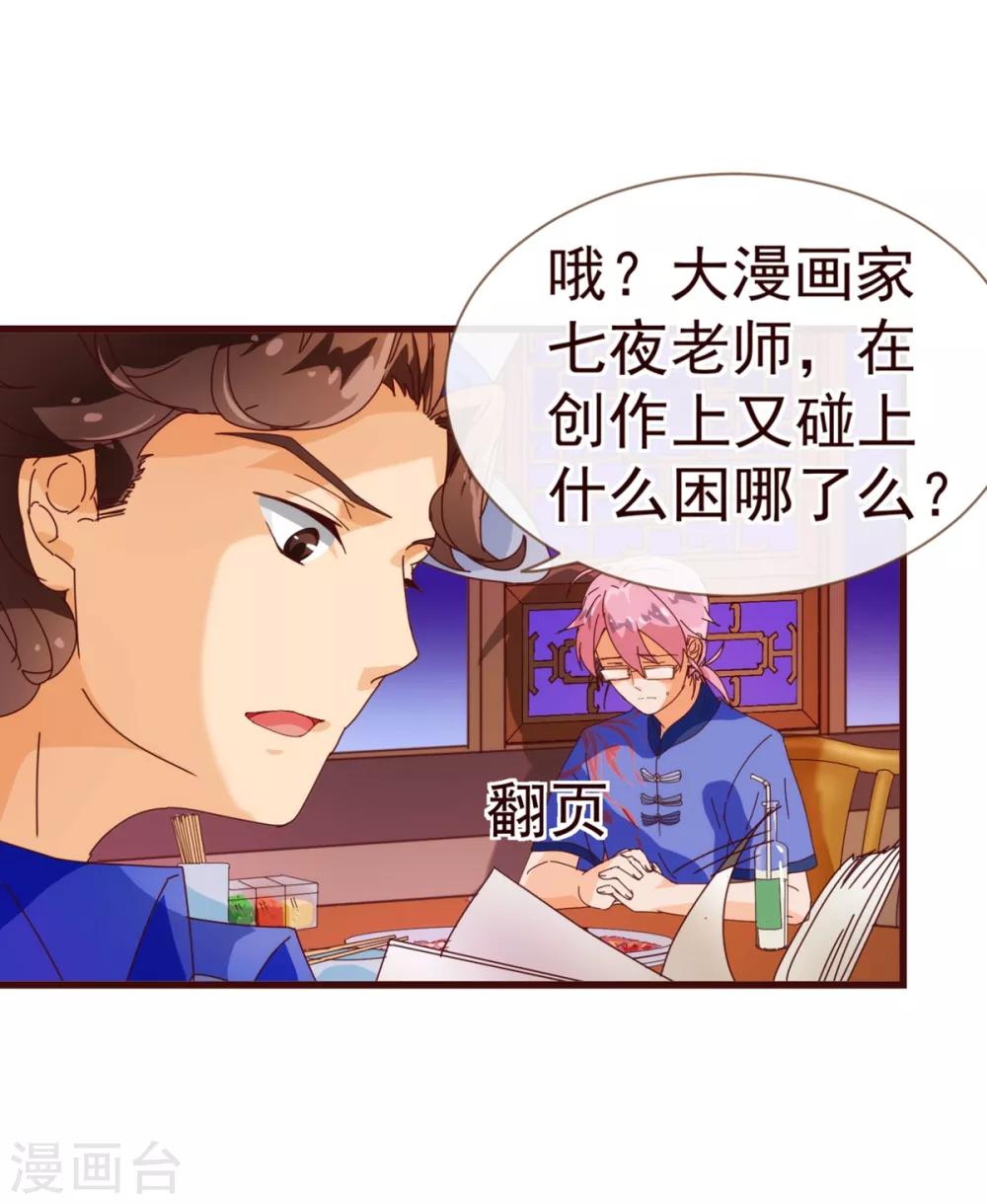 第16话 困局13
