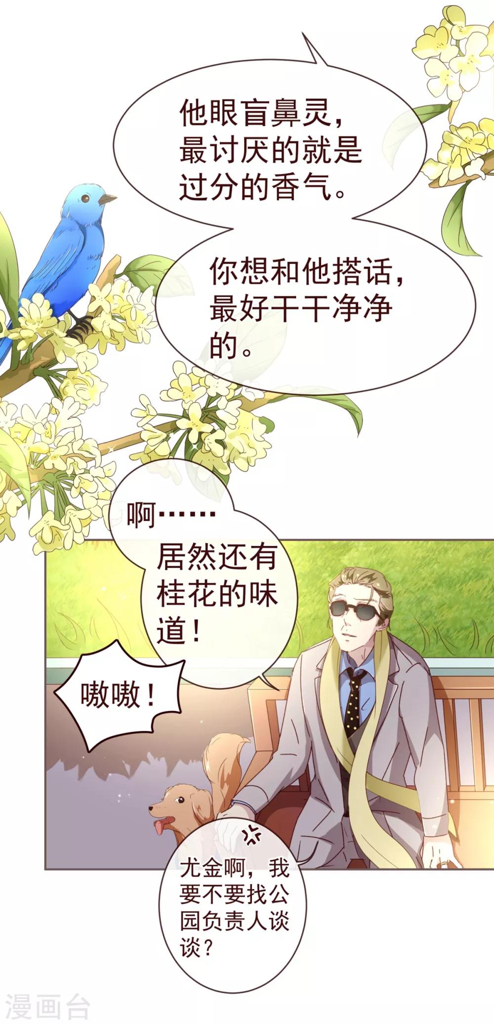 第57话 检查2