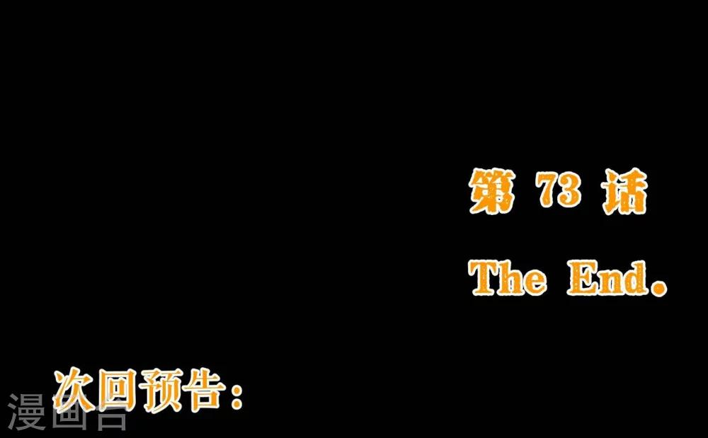 第73话 危机15