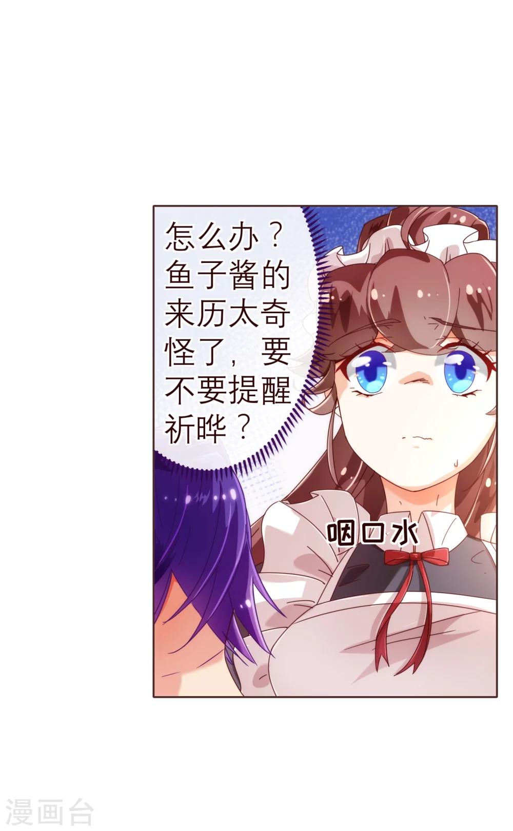 第37话 惊险3