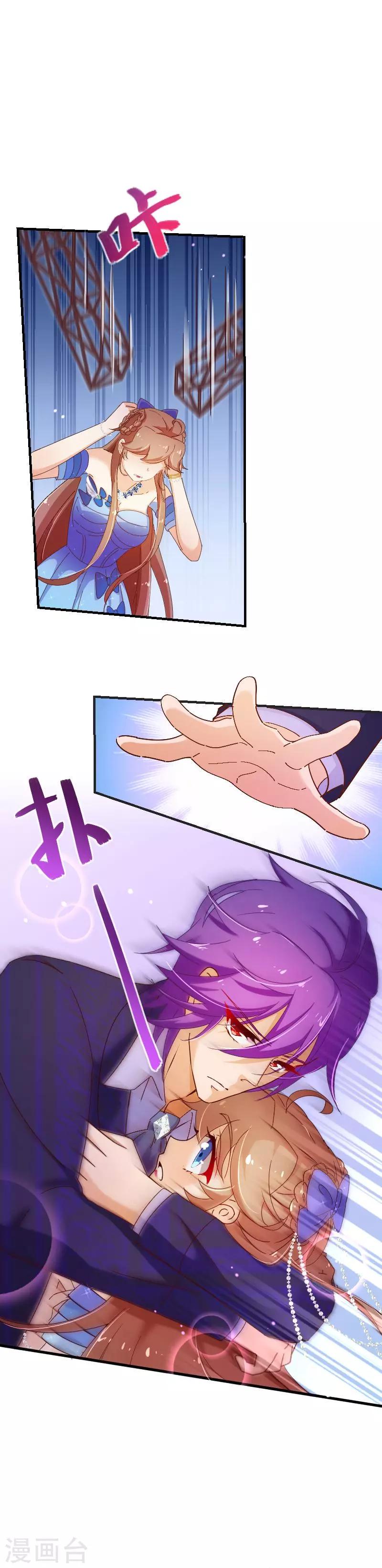 第2季30话 一吻6