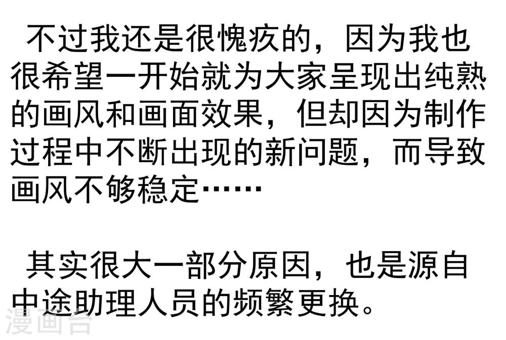 第11话 秘密119