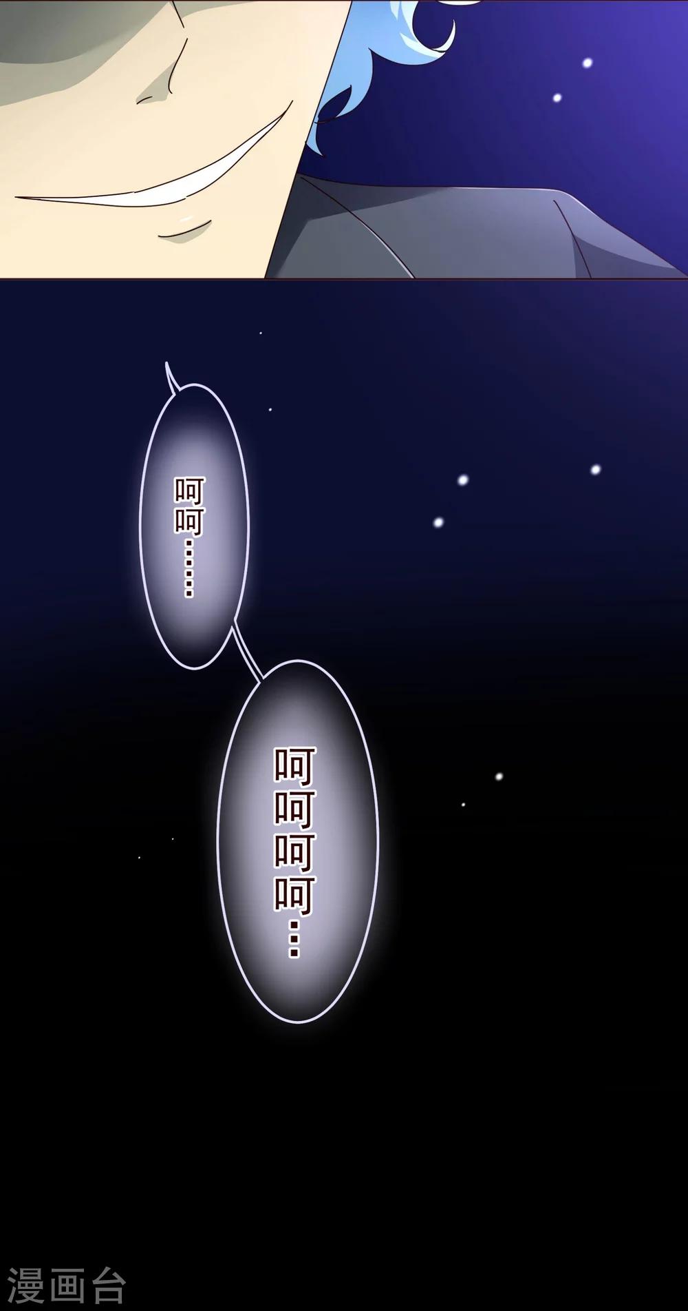 第74话 香水17