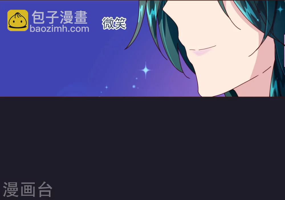 第52话 出差18