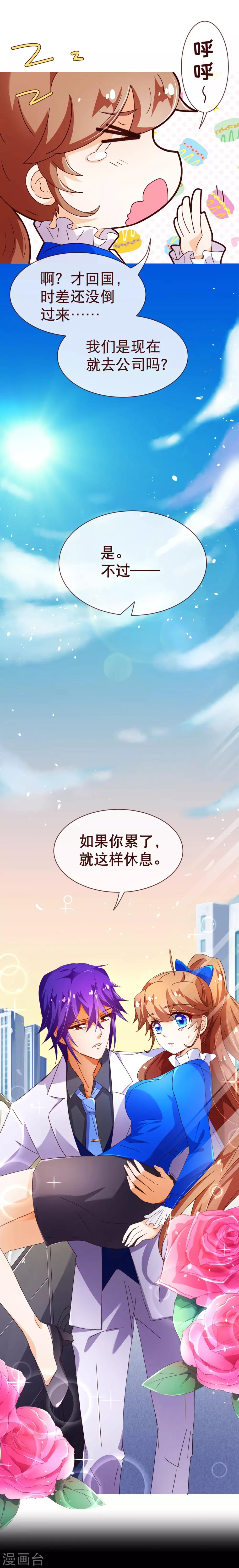 第92话 重逢224