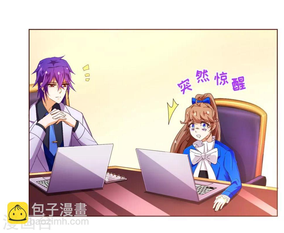 第93话 表彰6