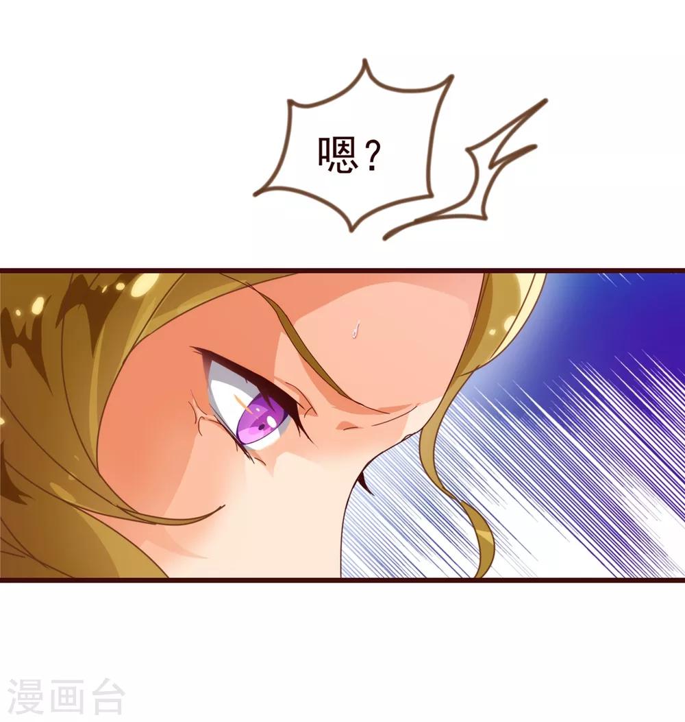 第16话 困局2