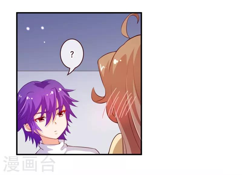 第2季55话 故人15
