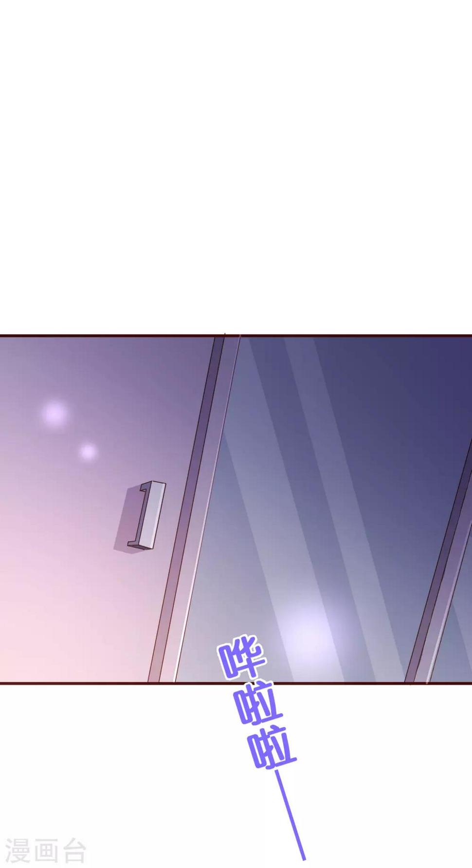 第116话 怒火2