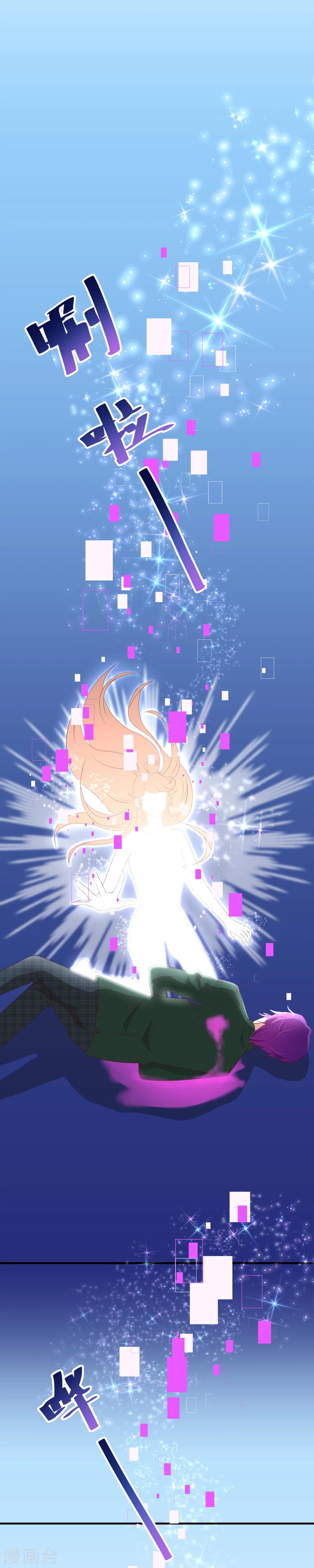 第123话 第一季终2