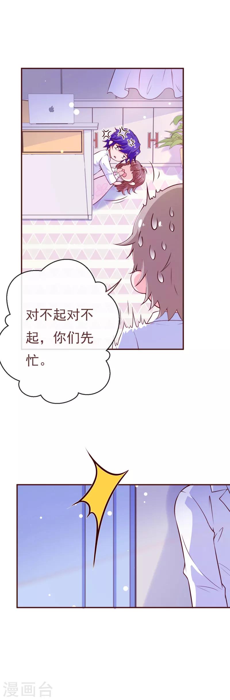 第2季最终话 大结局217