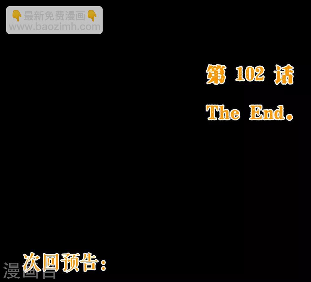 第102话 告密25