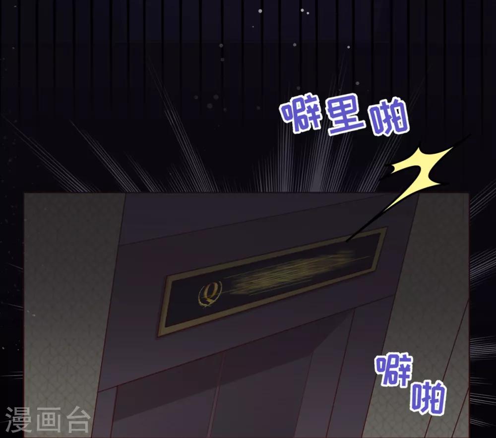 第1话 电梯27