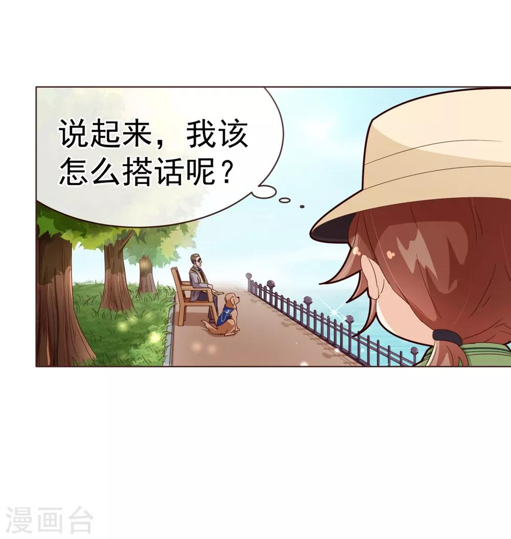 第57话 检查10