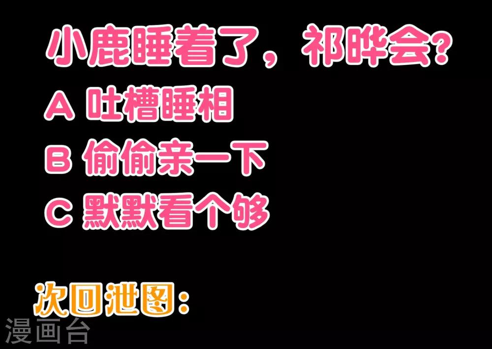 第119话 牵挂23