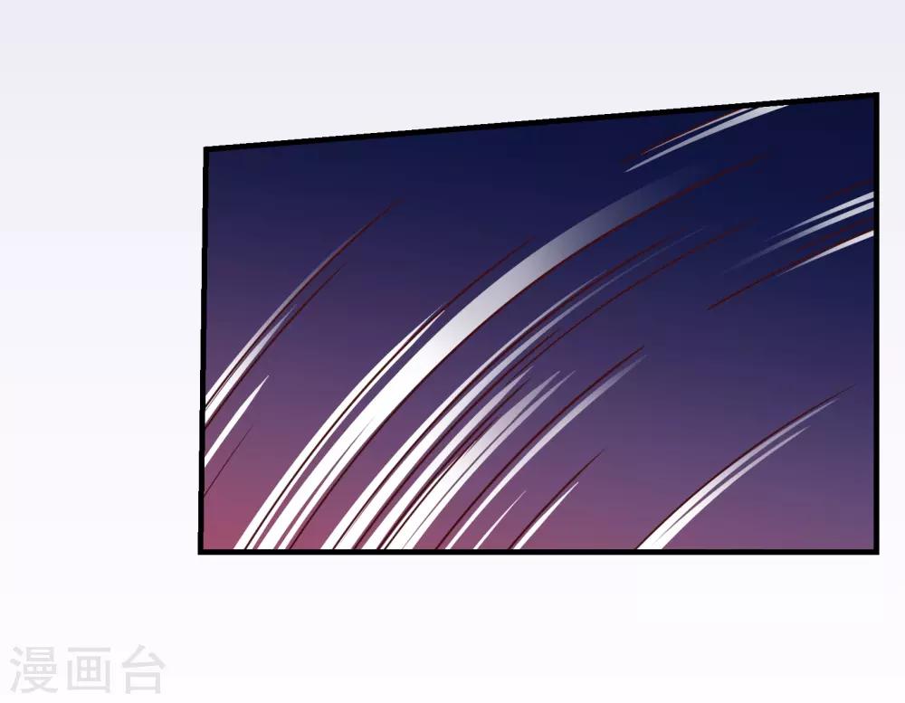 第115话 救美6
