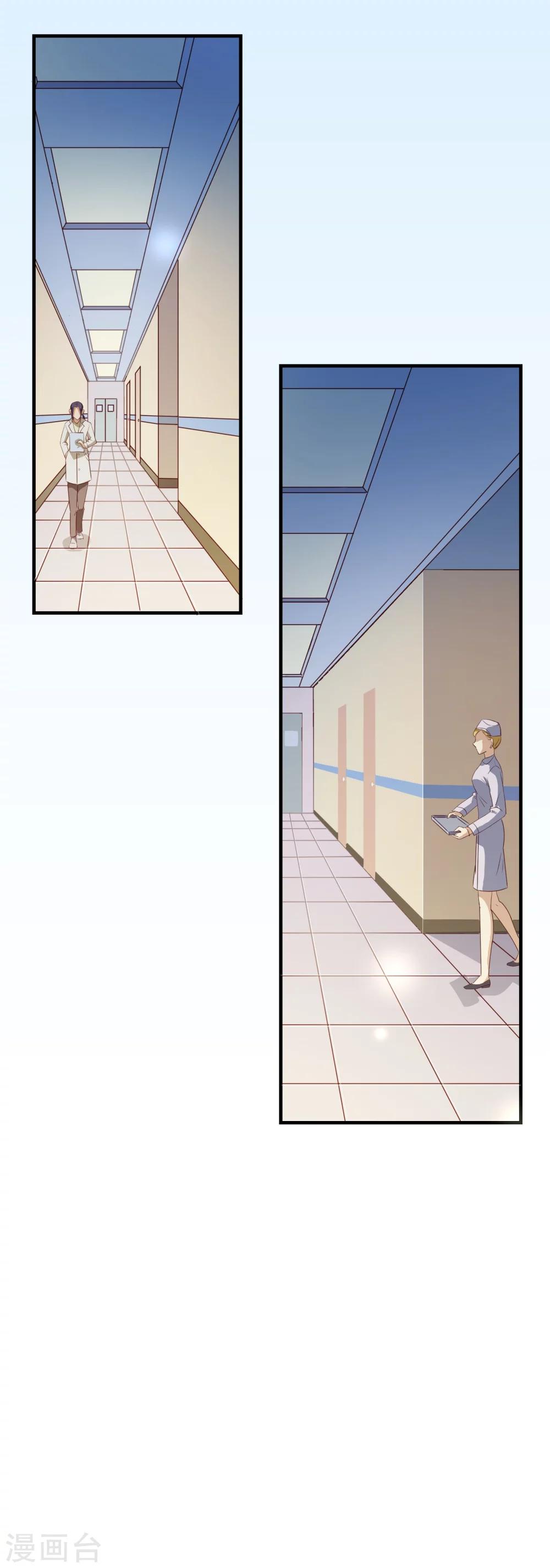 第123话 第一季终5