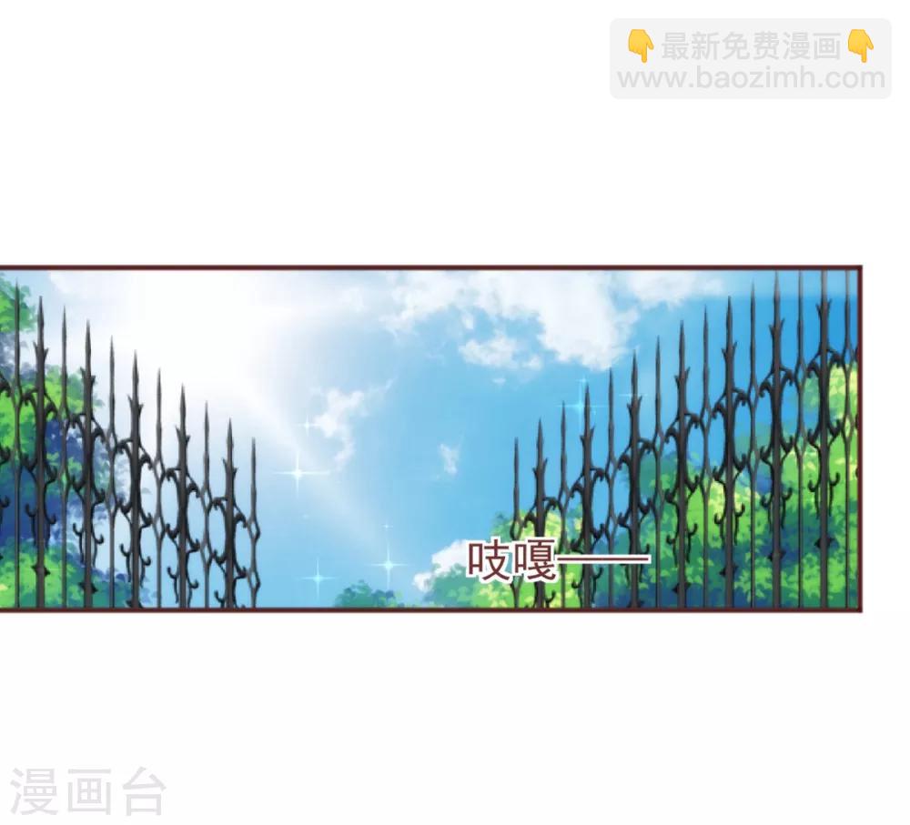 第12话 交易15