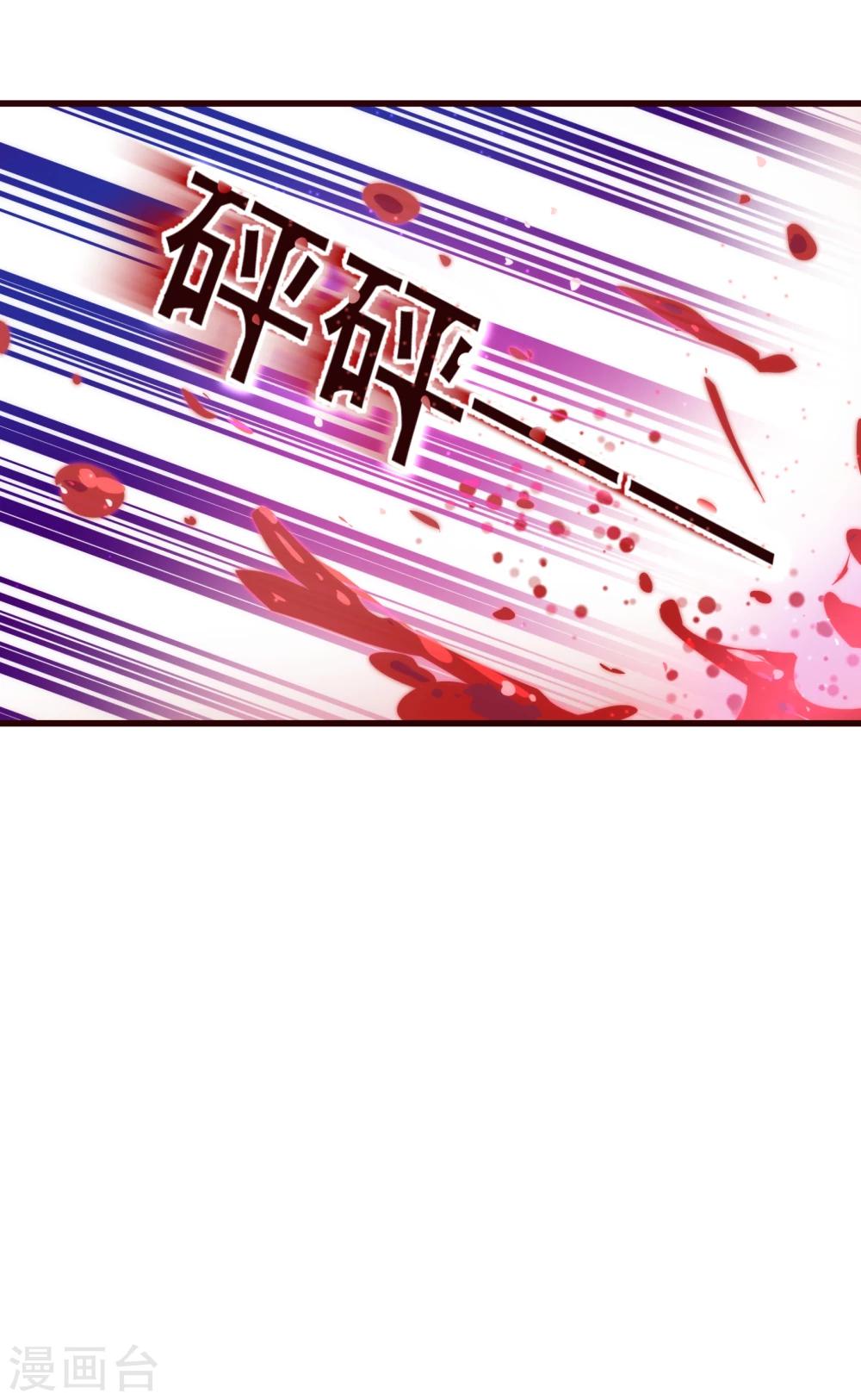 第20话 牺牲20