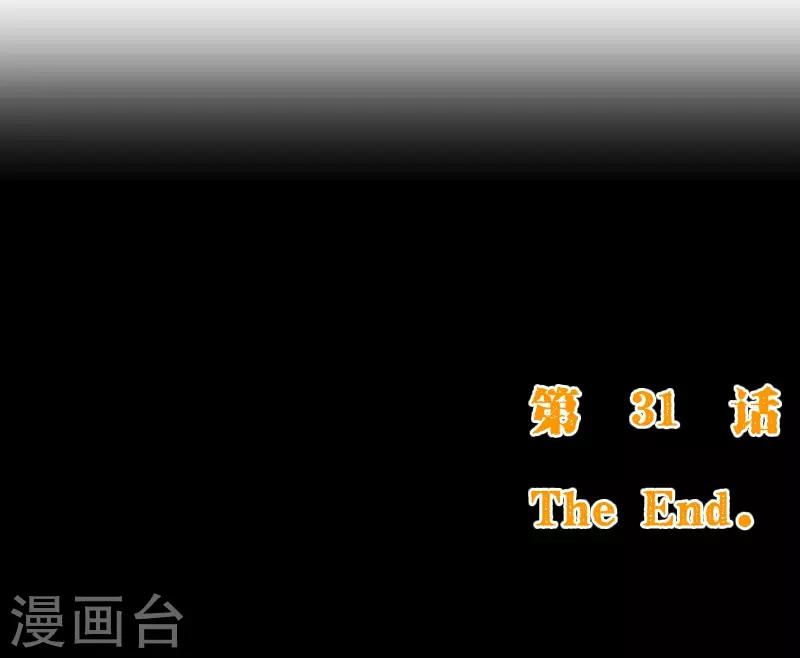 第2季31话 魂穿19