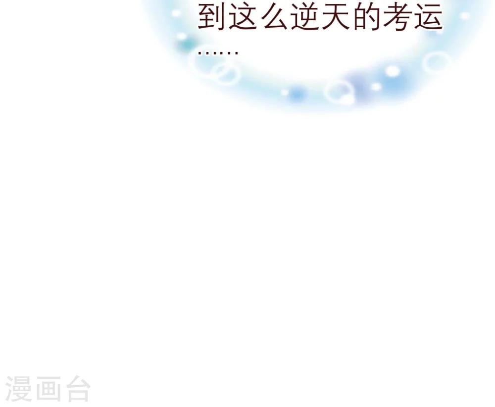 第42话 成绩6