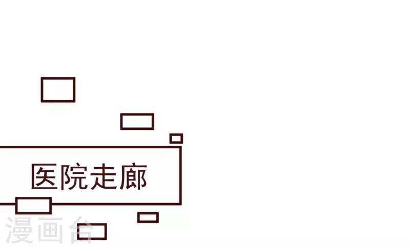 第2季95话 有你真好18