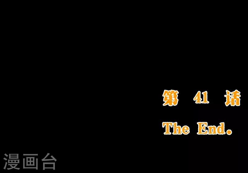 第2季41话 证婚22