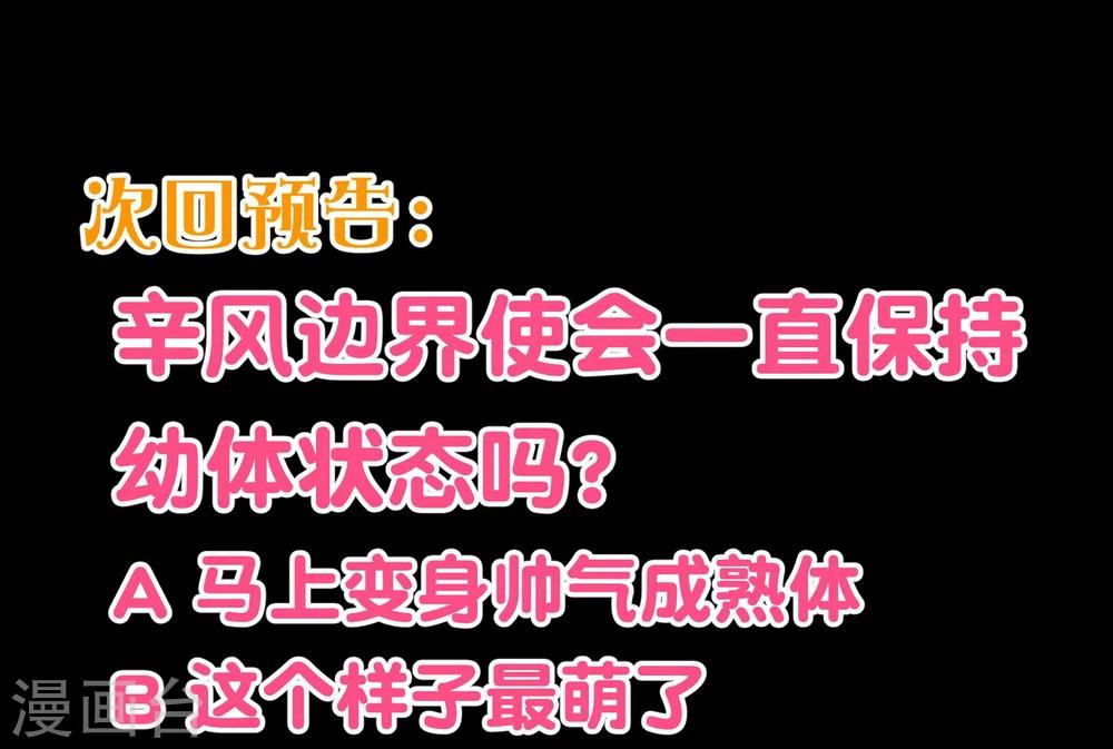 第2季9话 道歉20