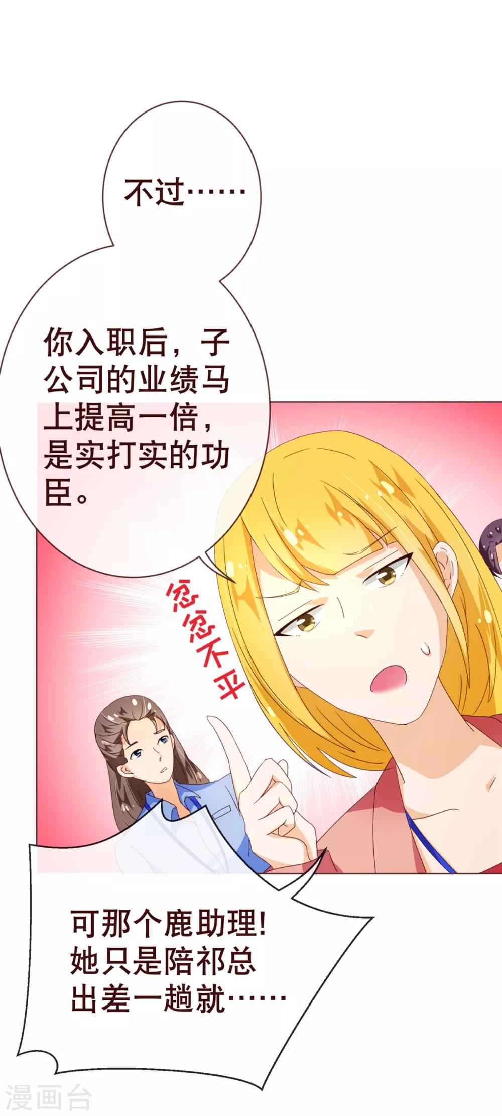 第94话 请客4