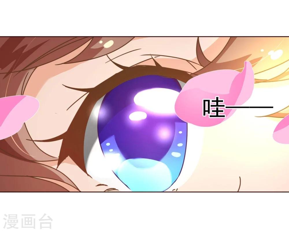 第55话 诱惑11