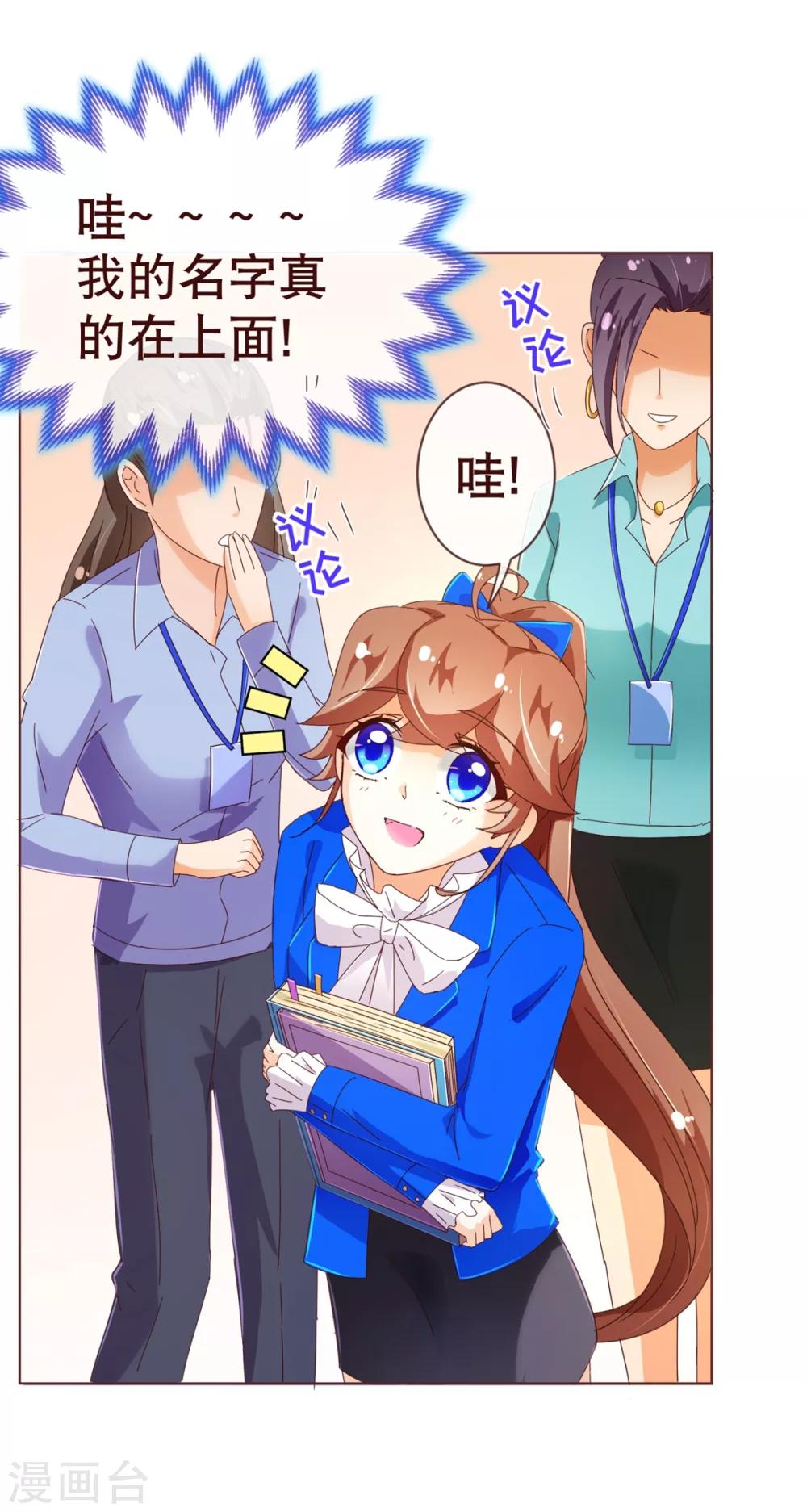 第94话 请客9
