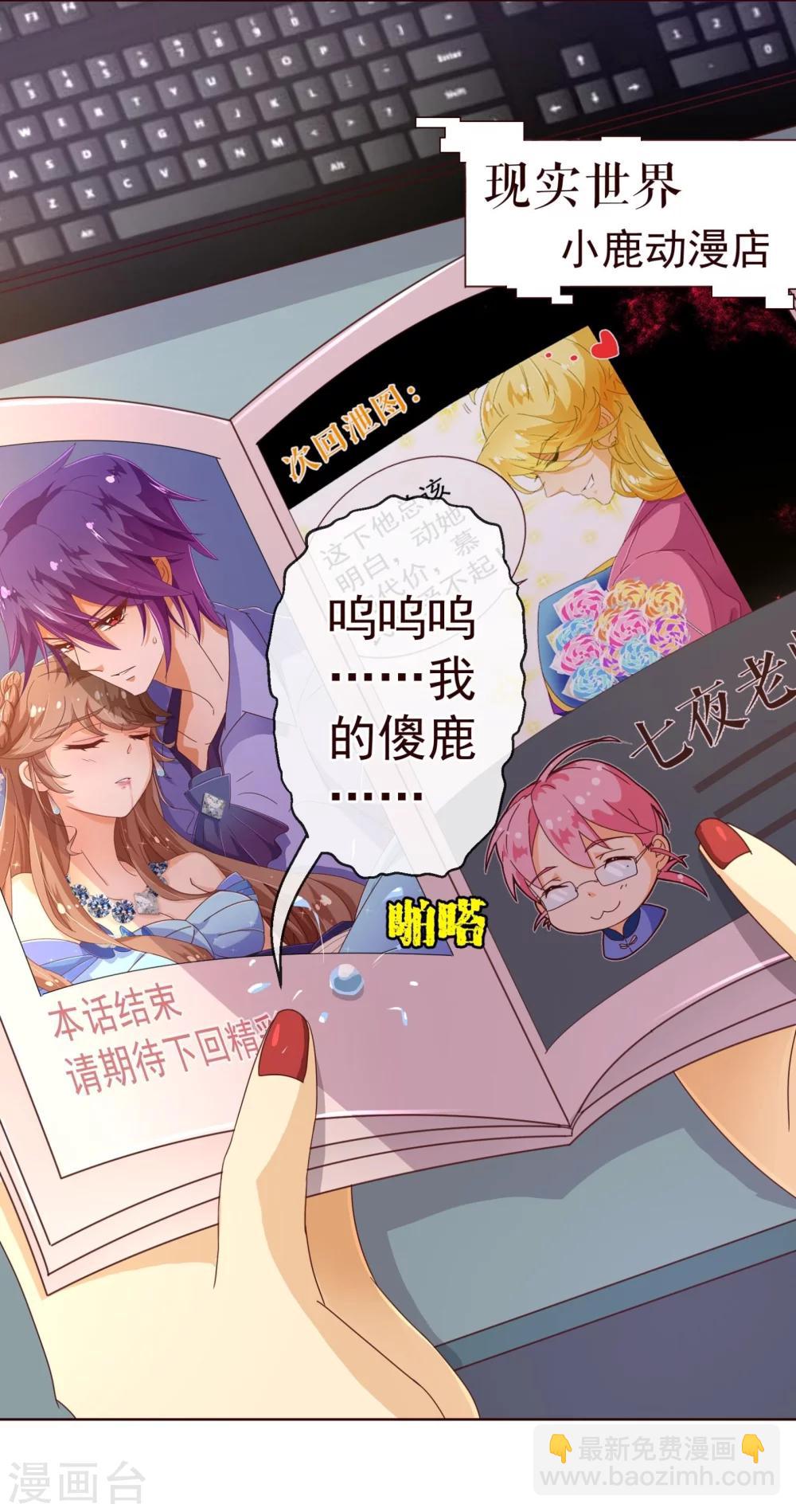 第77话 各方4
