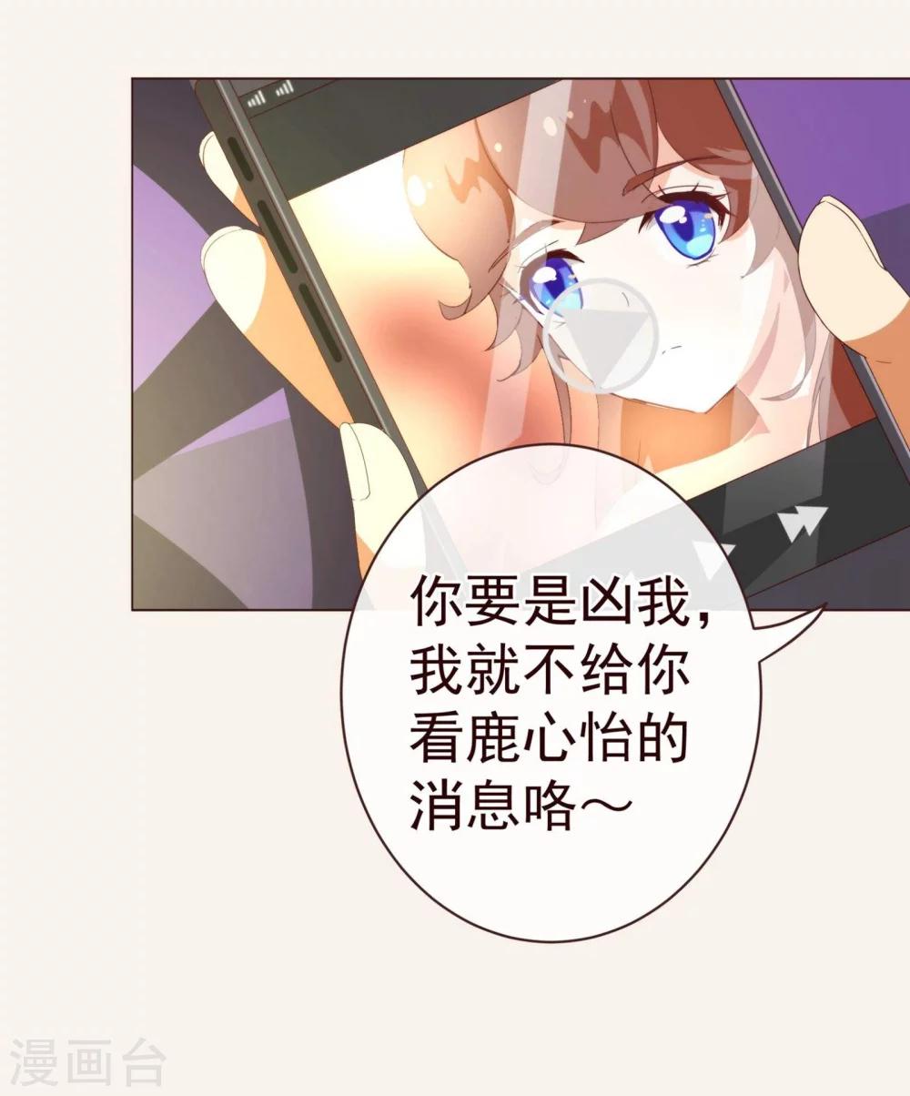 第46话 重逢18