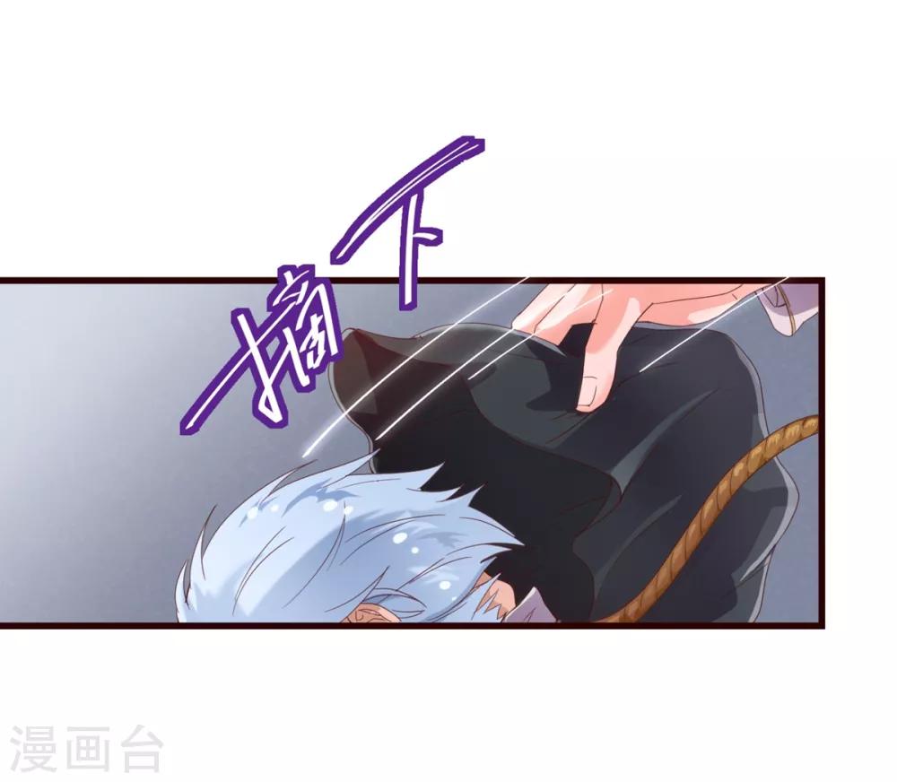 第21话 不公18