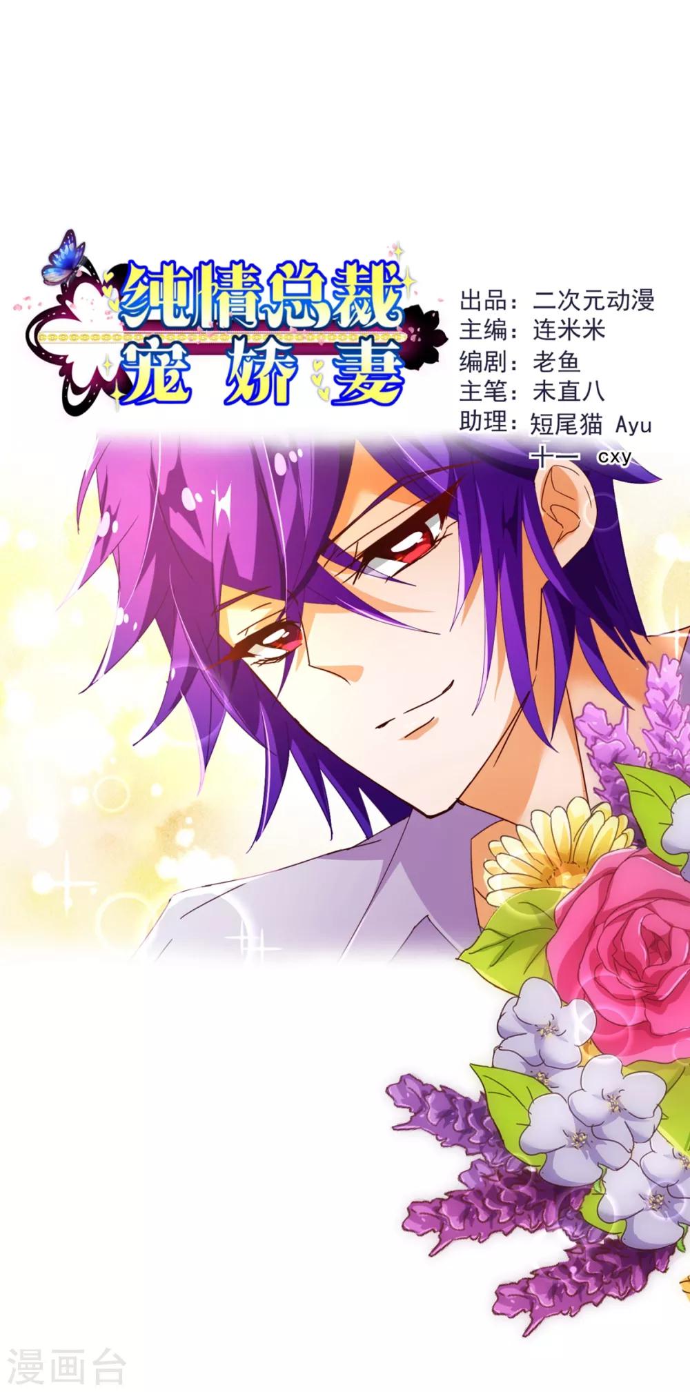 第85话 遗忘0